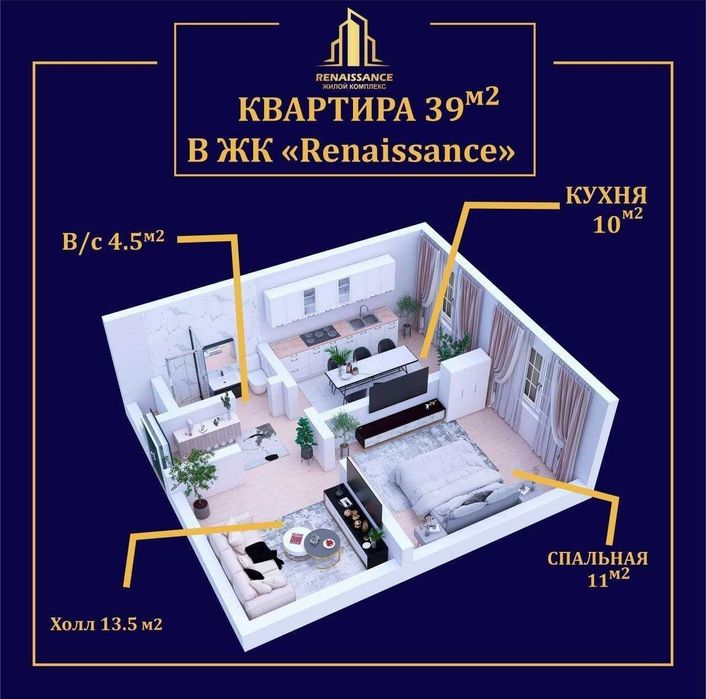 •2/3/5• Новостройка  | Миллий бог улица | Янги Узбекистан парк ор-р