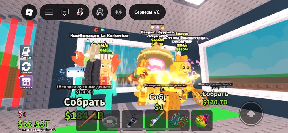 Продам Браинроты,Brainrots(SAT)