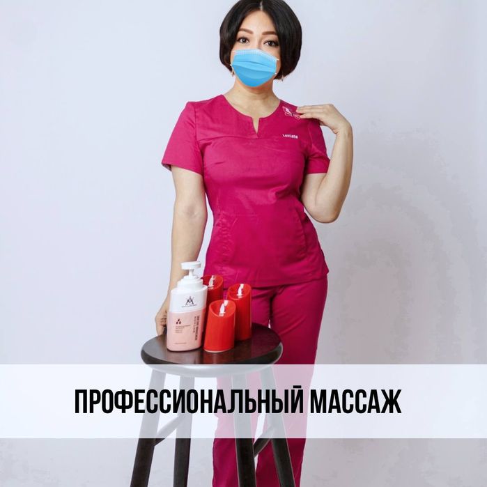 Курс от массажиста профессионала