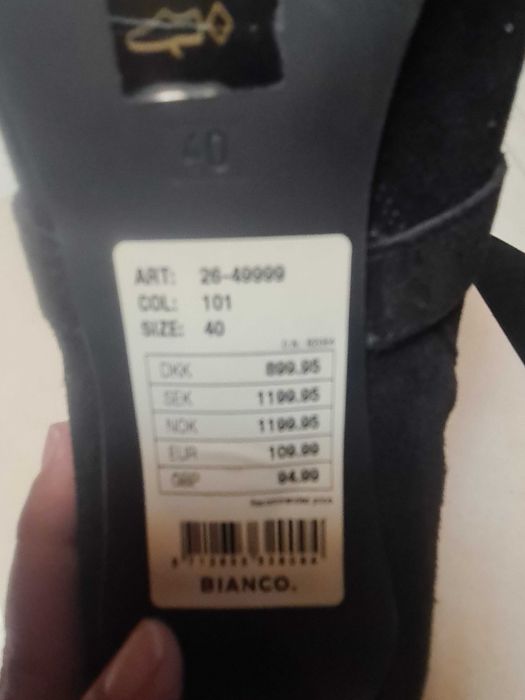 Продавам елегантни боти