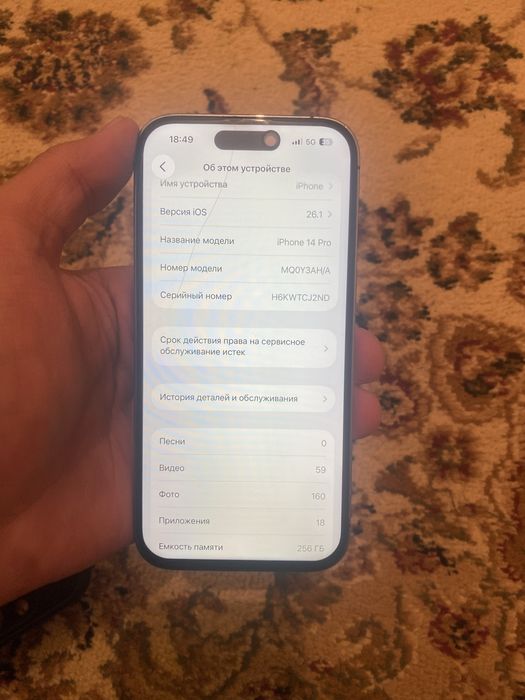 Iphone 14 pro 256 gb