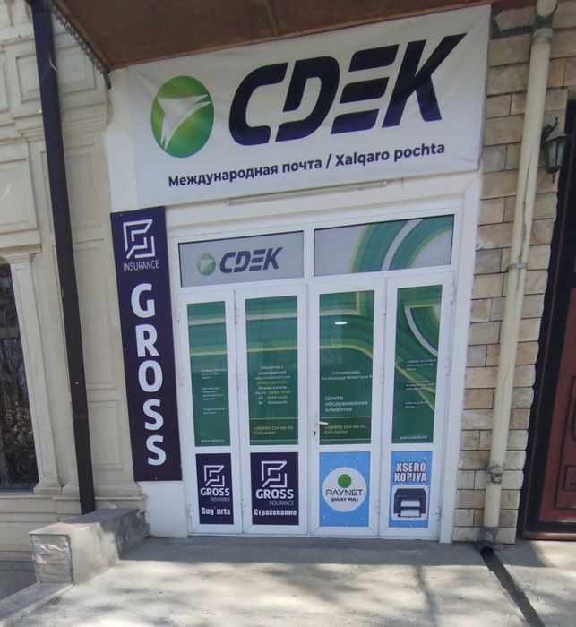 Продается готовый бизнес в центре города