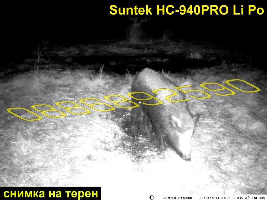 Ловна камера HC-940 PRО Li-Po 4G 2бр. презареждащи батерии с гаранция