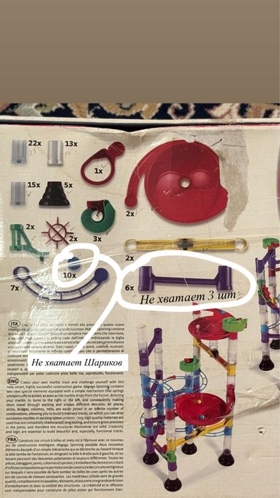 Конструктор горка