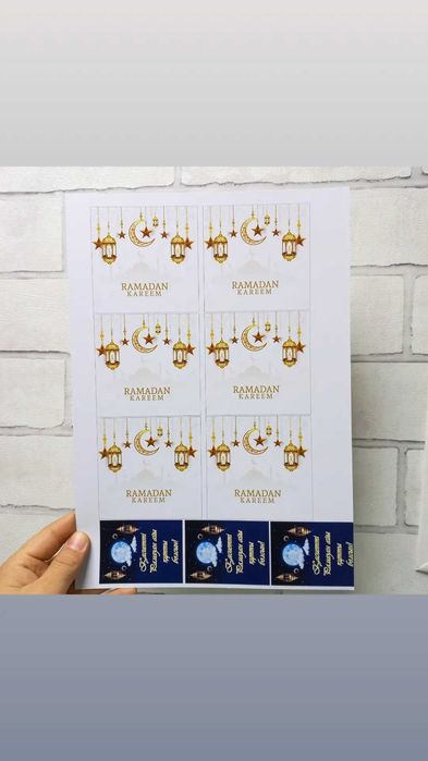 Открытка, дуға, кесте.