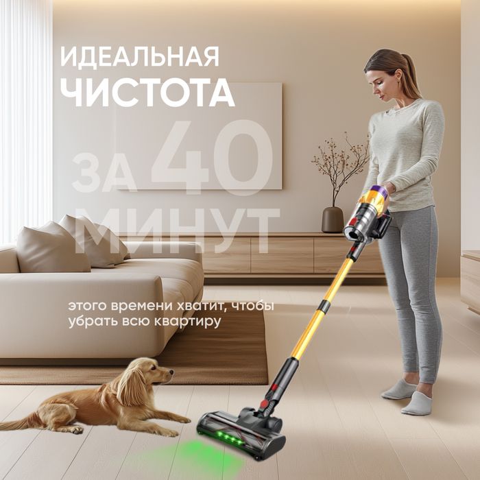 Супер мощный пылесос V18