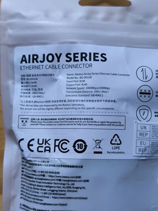 Baseus RJ45 конектор