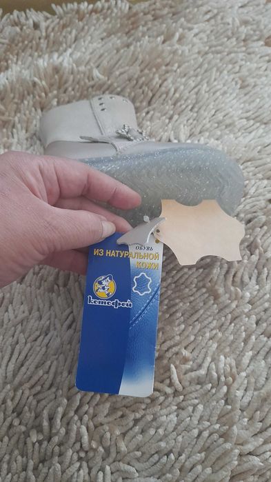 Продам сапоги зимние детские