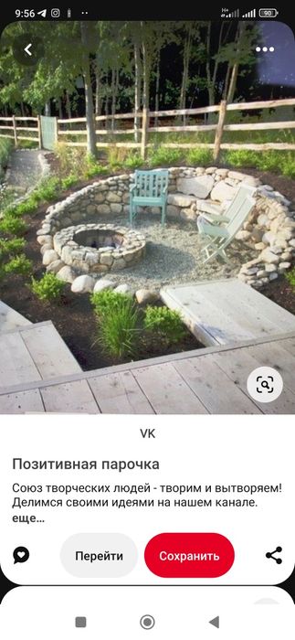 Хар хил турдаги кучатлар ва ландшафтном дизайн прудлар ва бошка