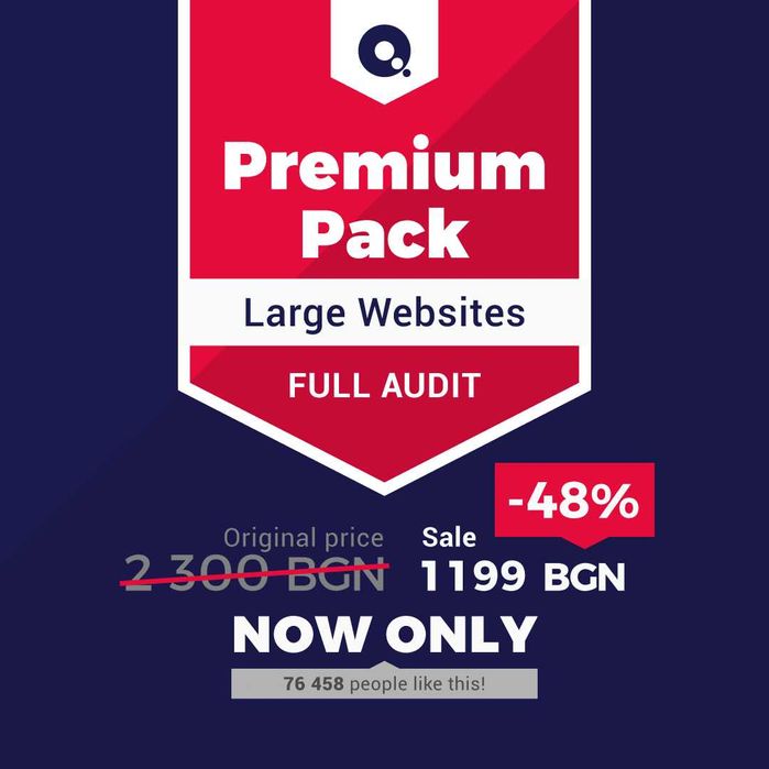 SEO одит на WordPress сайт! До -65% за Starter, Advanced или Premium!