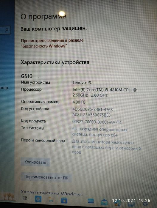 Ноутбук Lenovo G510 core i5