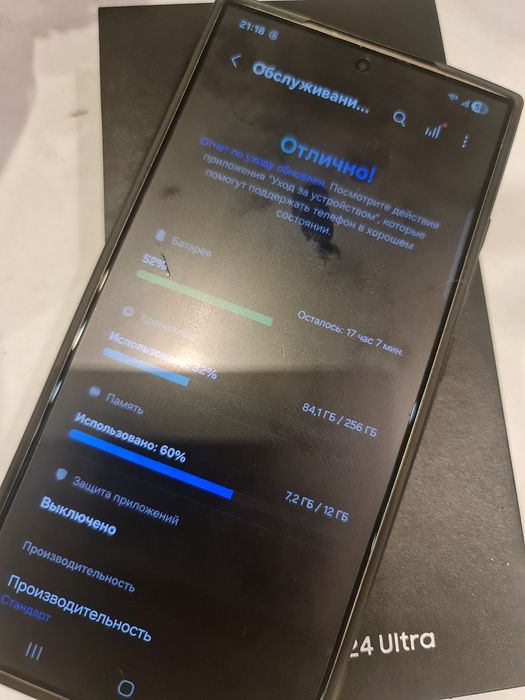 Samsung Galaxy S24 Ultra