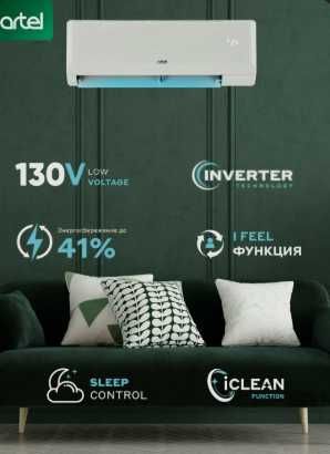 Кондиционер Rulls12/18/24 inverter Гарантия 10 лет Доставка бесплатно