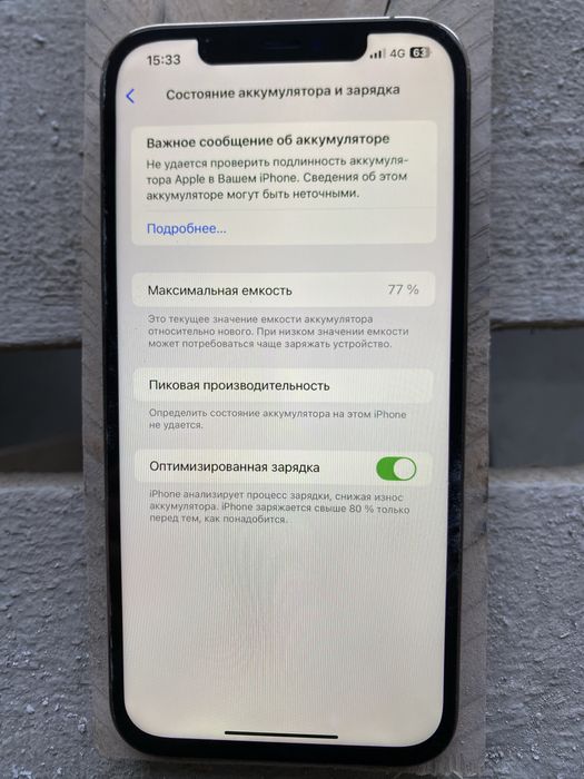 Продам Iphone 12 pro MAX