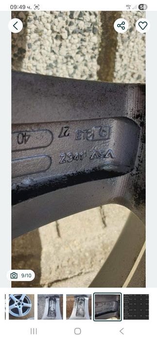 4бр. Алуминиеви джанти за BMW