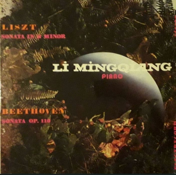 Discuri vinil, muzica clasica
