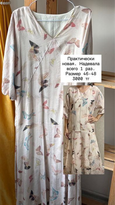Женские платья/ Көйлек