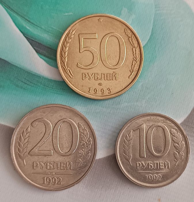 Продам денежные знаки России