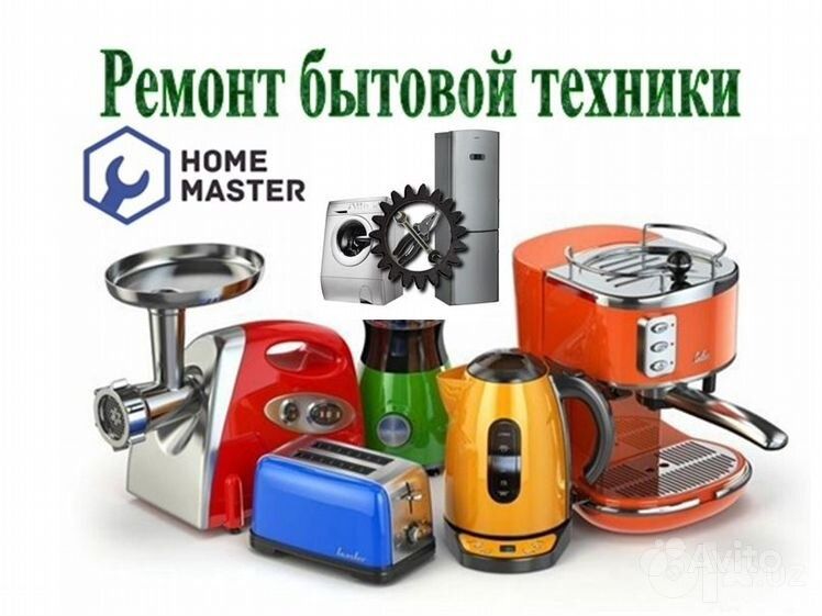 Ремонт олий фаросатли