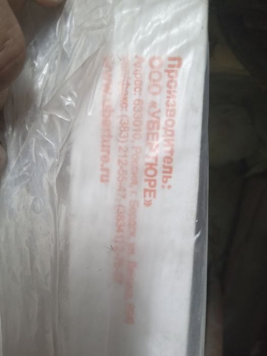 Есік сатылады продаются двер