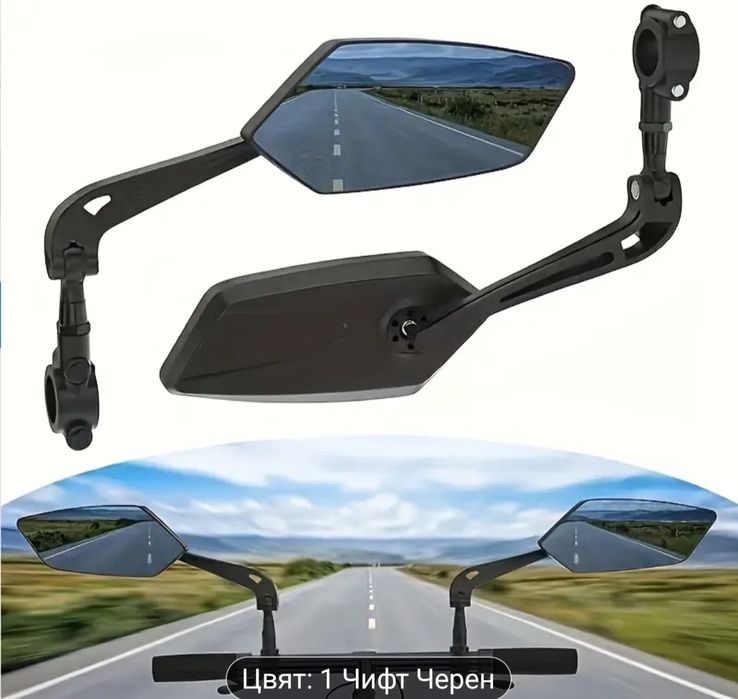 Огледала за велосипеди