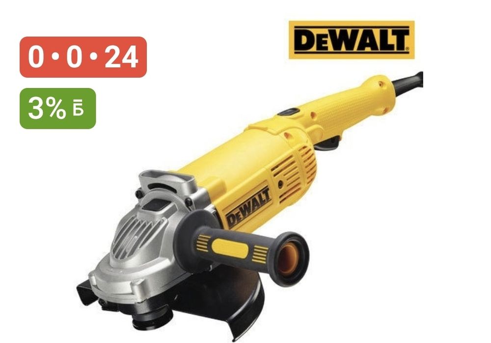 Продам болгарку BOHS