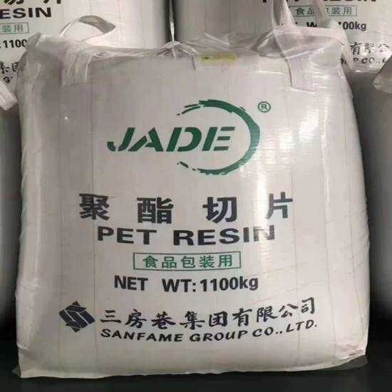PET 328 Jade, PET 302 Jade, PET 104 Tunhe другие виды
