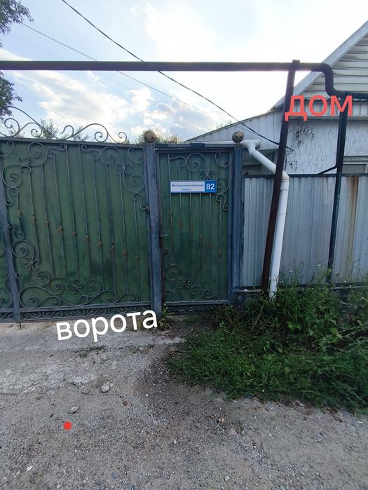 Сдаётся дом без хозяев
