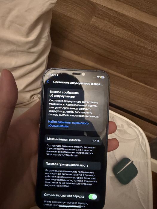 Айфон 12 , iphone 12