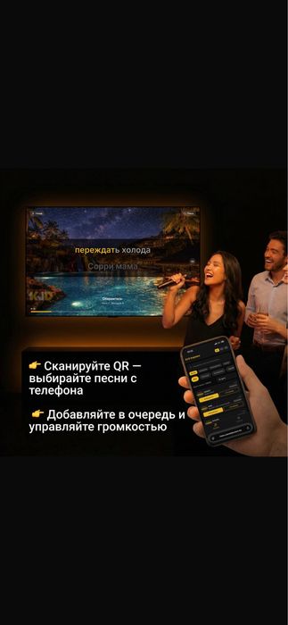 Караоке комплект mix 70