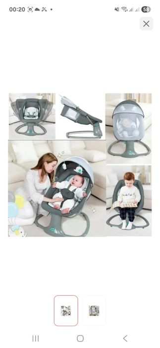 Продам детский шезлонг