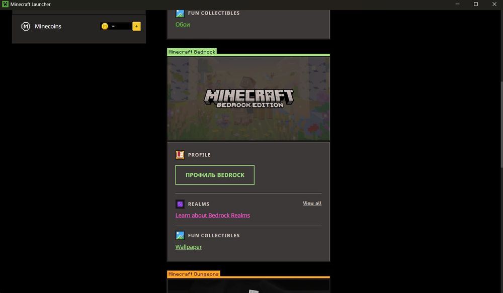Продам аккаунт Майнкрафт/Minecraft