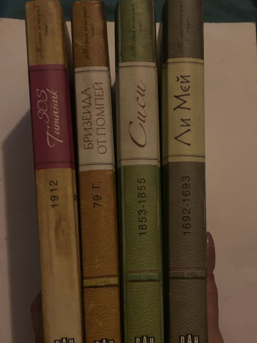 Комплект 4 книги