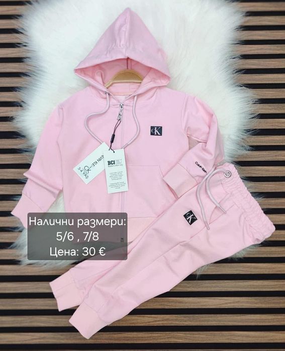 Детски комплекти за момичета