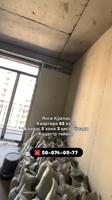 Uy sotiladi srochna