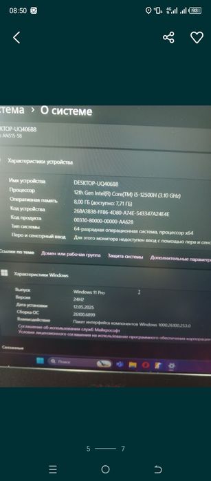 Ноутбук продам выдеале