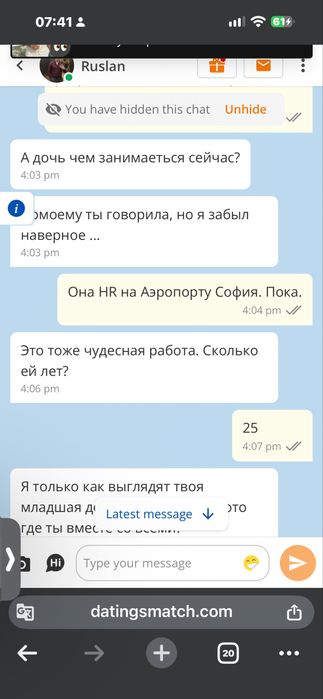 Оригинална чанта Фурла