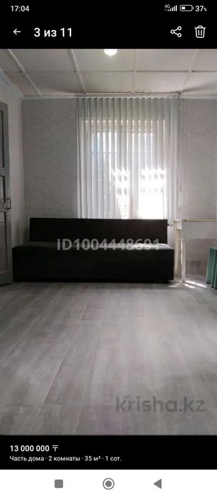 Продается часть дома