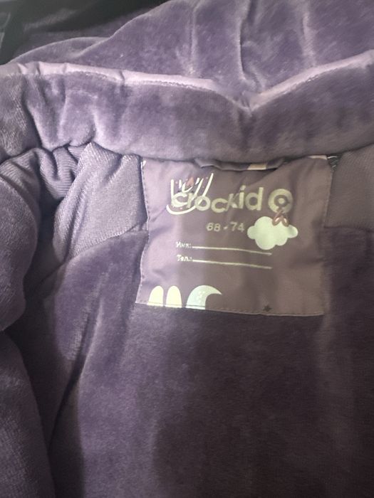 Детский комбинезон на 6-9 мес