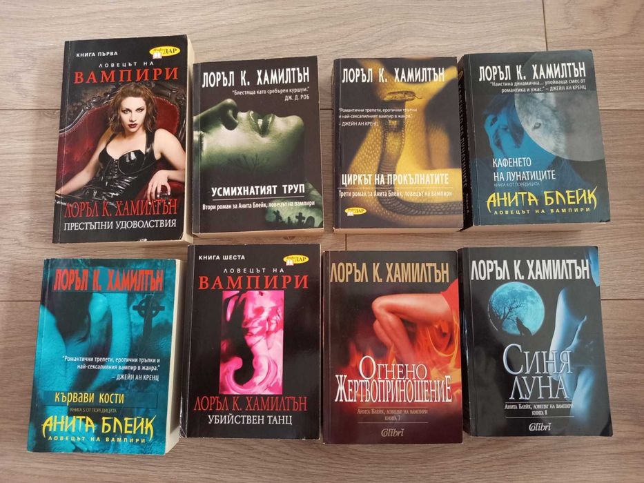 Продавам различни книги