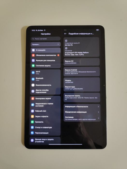 Xiaomi Pad 6 Планшет Сяоми Пад