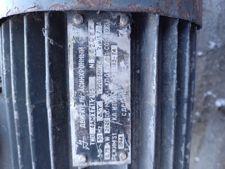 Ассинхронный двигатель с насосом