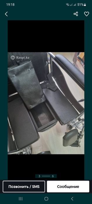 Инвалидный коляска