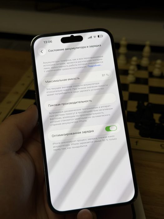 iPhone 14 Pro Max 256gb 81%