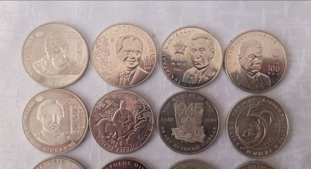 Казахстан юбилейки