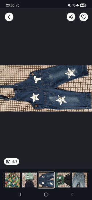 Вещи до года разные