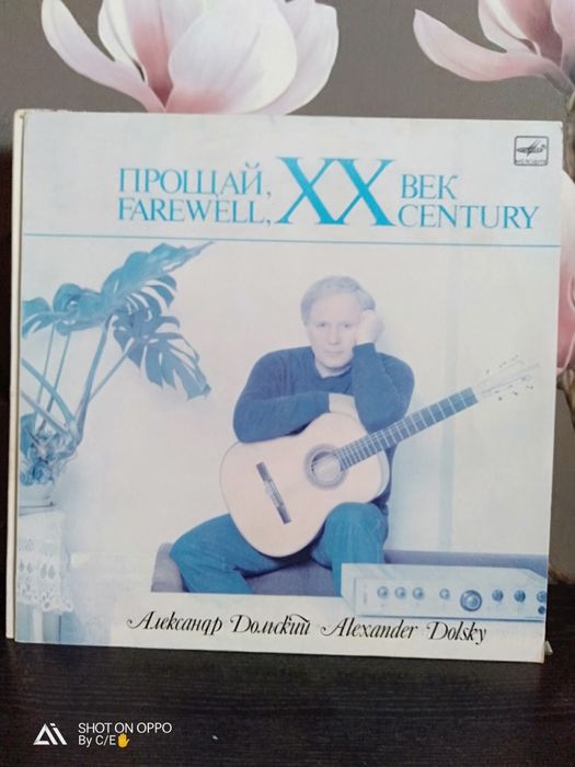 Виниловые пластинки известных исполнителей