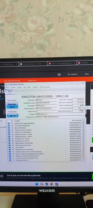 СРОЧНО игровой комп