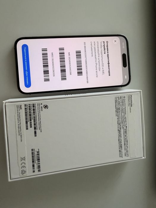 Iphone 14 PRO MAX 512GB