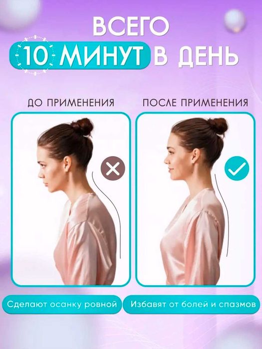 Массажная подушка для шеи. Тренажер для шеи. Ортопедическая подушка